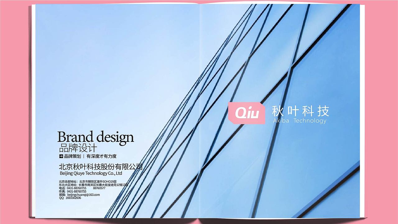 秋叶答辩（图ZMjQyNzk2MDI4） - PPT/Keynote - 站酷设计师HuangJunLong原创素材 - 站酷ZCOOL