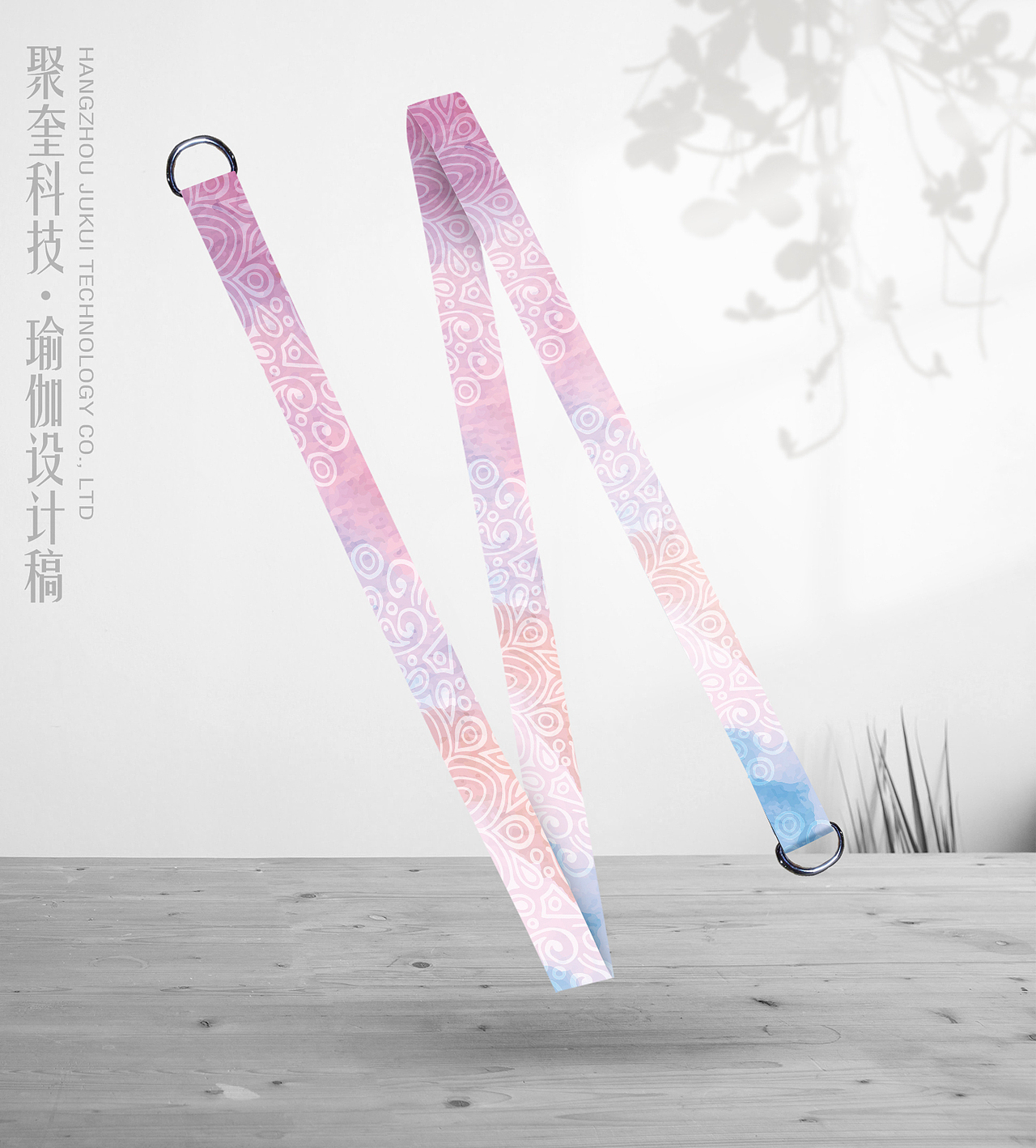 瑜伽拉伸带（图ZMjU2NDg3NTEy） - 商业插画 - 站酷设计师我爱大超哥原创素材 - 站酷ZCOOL