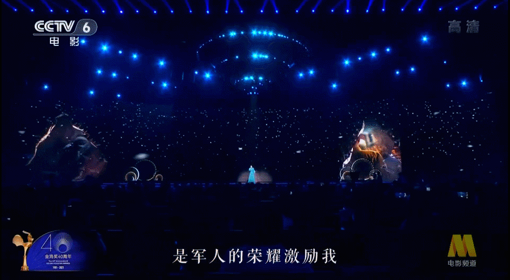 第34届中国电影金鸡奖:金鸡四十 与时间同行!