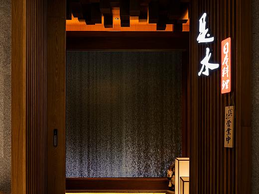 是水日本料理餐厅