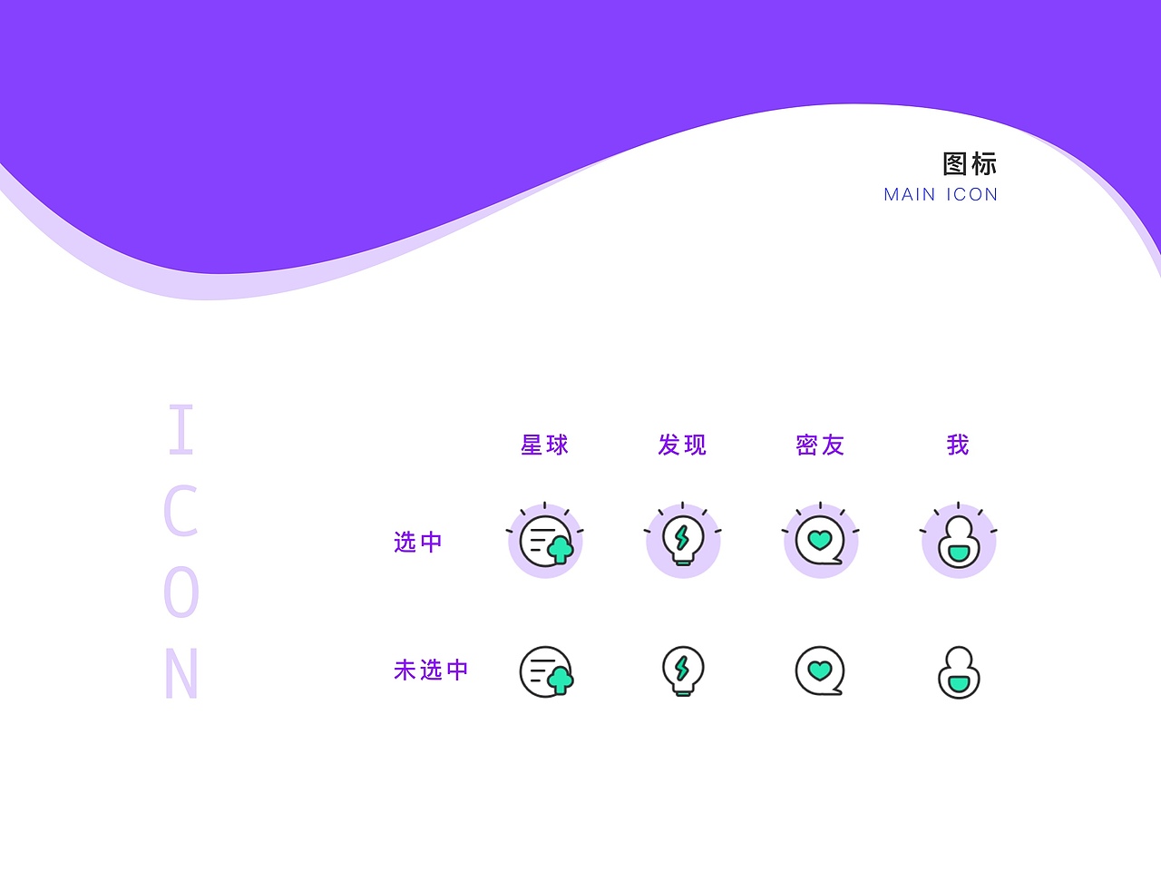 UI作品集-2019（图ZMTg2Mjk4NDgw） - APP界面 - 站酷设计师野致原创素材 - 站酷ZCOOL