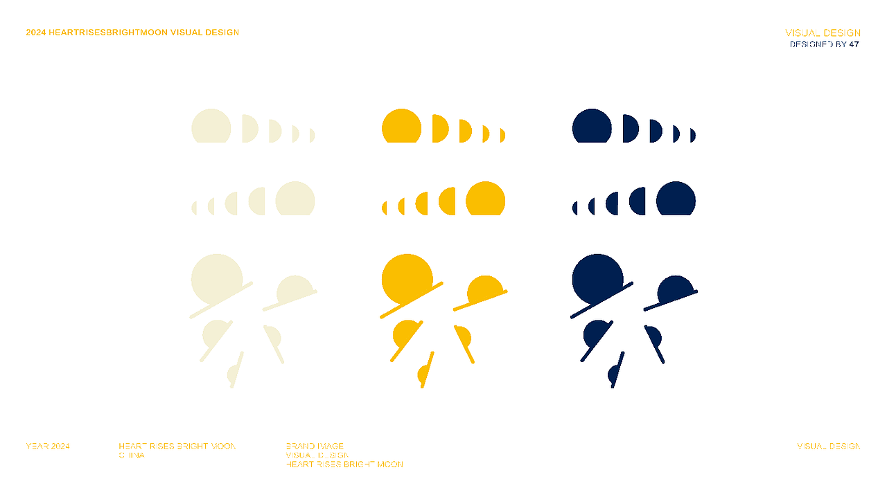 品牌标志设计 心升明月工作室