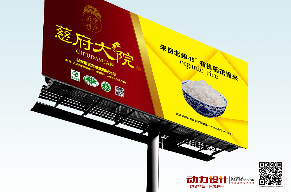 2015年最新粮油产品包装设计（图ZMjk2MDA4NjA=） - 包装 - 站酷设计师动力品牌设计机构原创素材 - 站酷ZCOOL