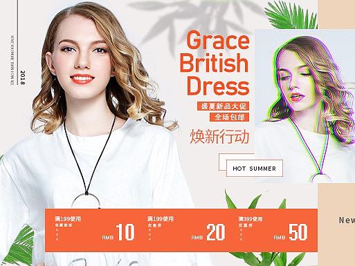 女裝首頁（個(gè)人主頁-ZMjc5NzEyODA=） - 宣傳物料 - 站酷設(shè)計(jì)師King2333原創(chuàng)素材 - 站酷ZCOOL