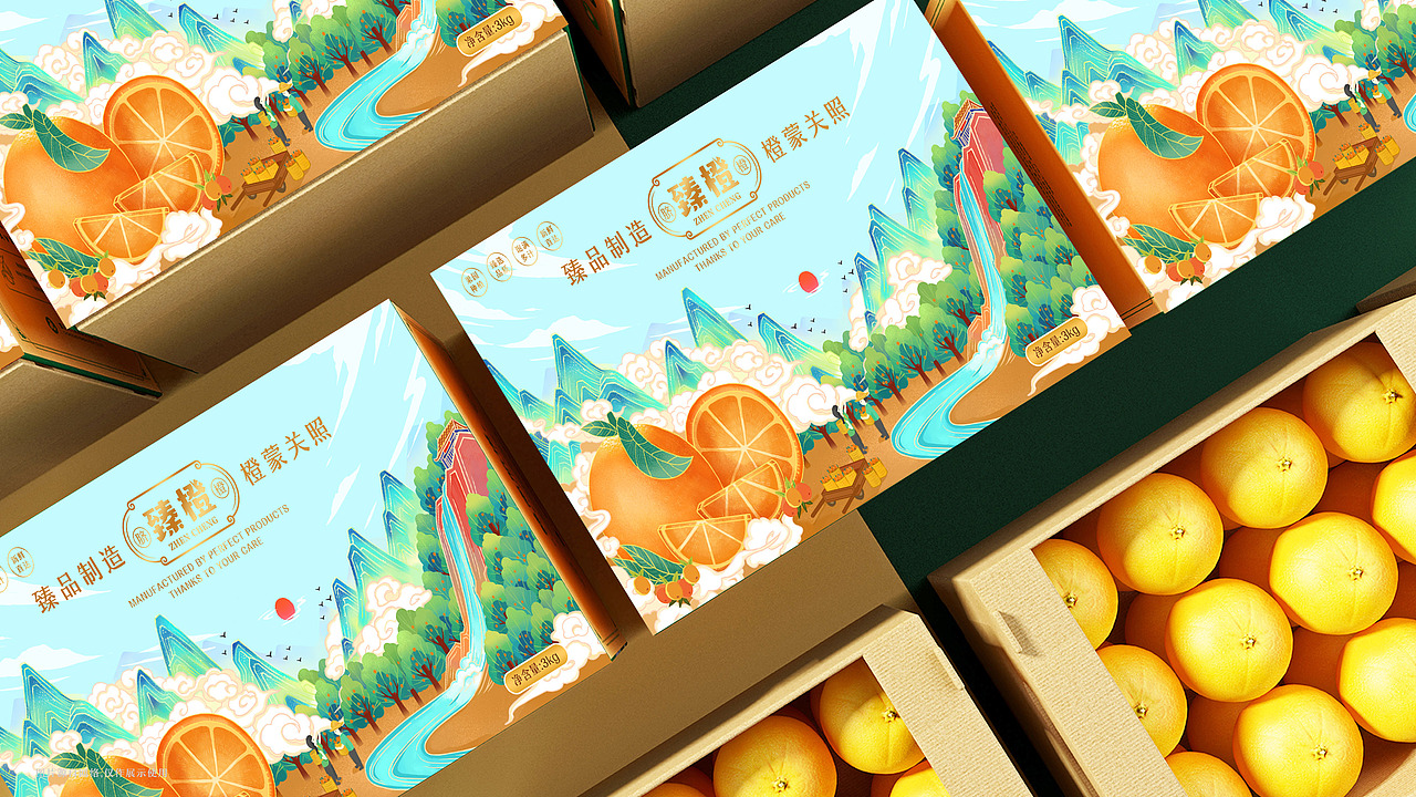 品牌包装合集（图ZMjM0NzY5MDMy） - 包装 - 站酷设计师叶志军_原创素材 - 站酷ZCOOL