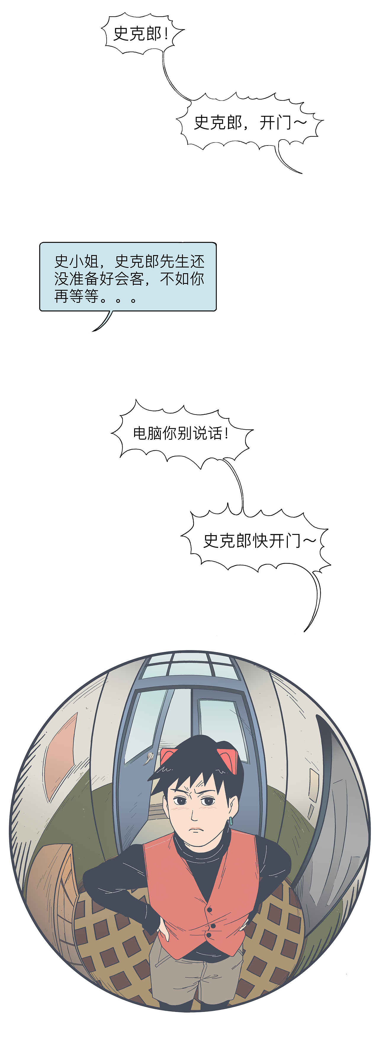 02、《痔疮：出轨大预兆》条漫（2019.10.29）（图ZMjM1OTEzNjEy） - 中/长篇漫画 - 站酷设计师桃心猪鼻原创素材 - 站酷ZCOOL