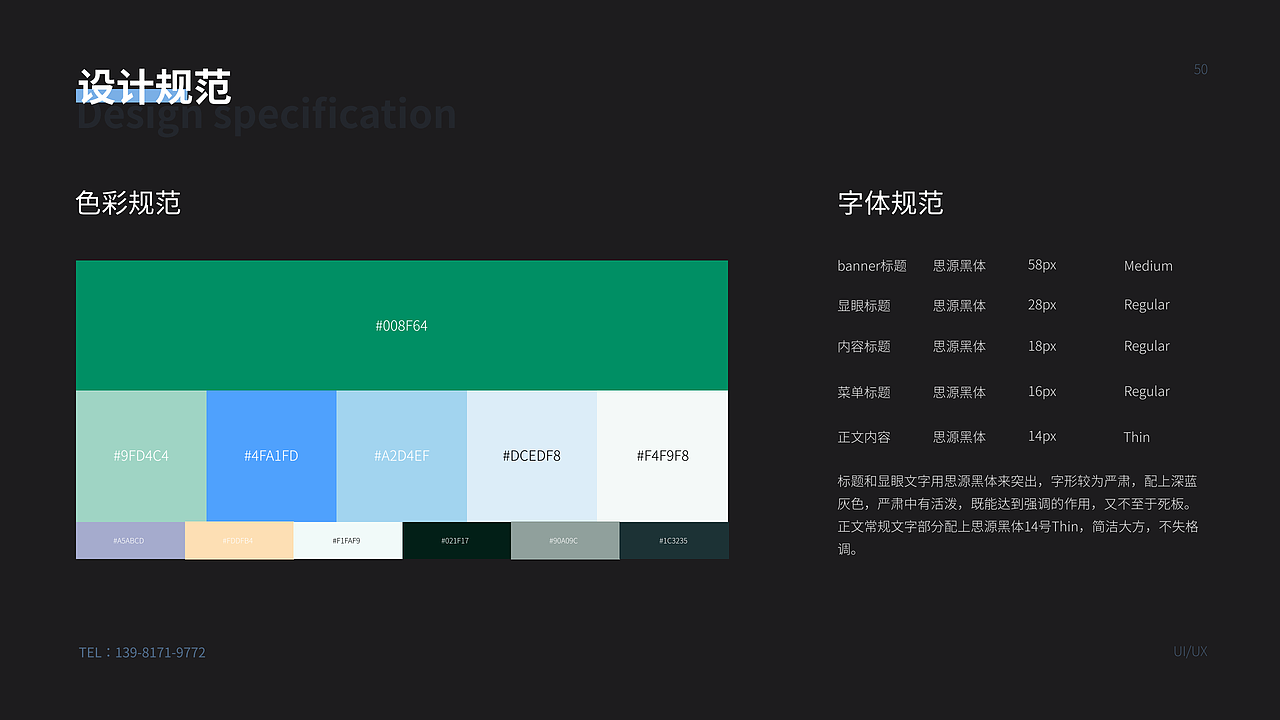 网页GUI（图ZMjQ2MjA2NDMy） - 其他UI - 站酷设计师Anne如意原创素材 - 站酷ZCOOL