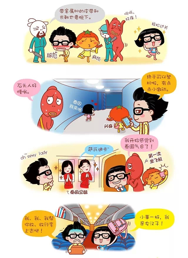 《Hello菜菜Hello世界·泰国篇》第03话（图ZMjQzMjE3MTY=） - 绘本 - 站酷设计师hello菜菜原创素材 - 站酷ZCOOL