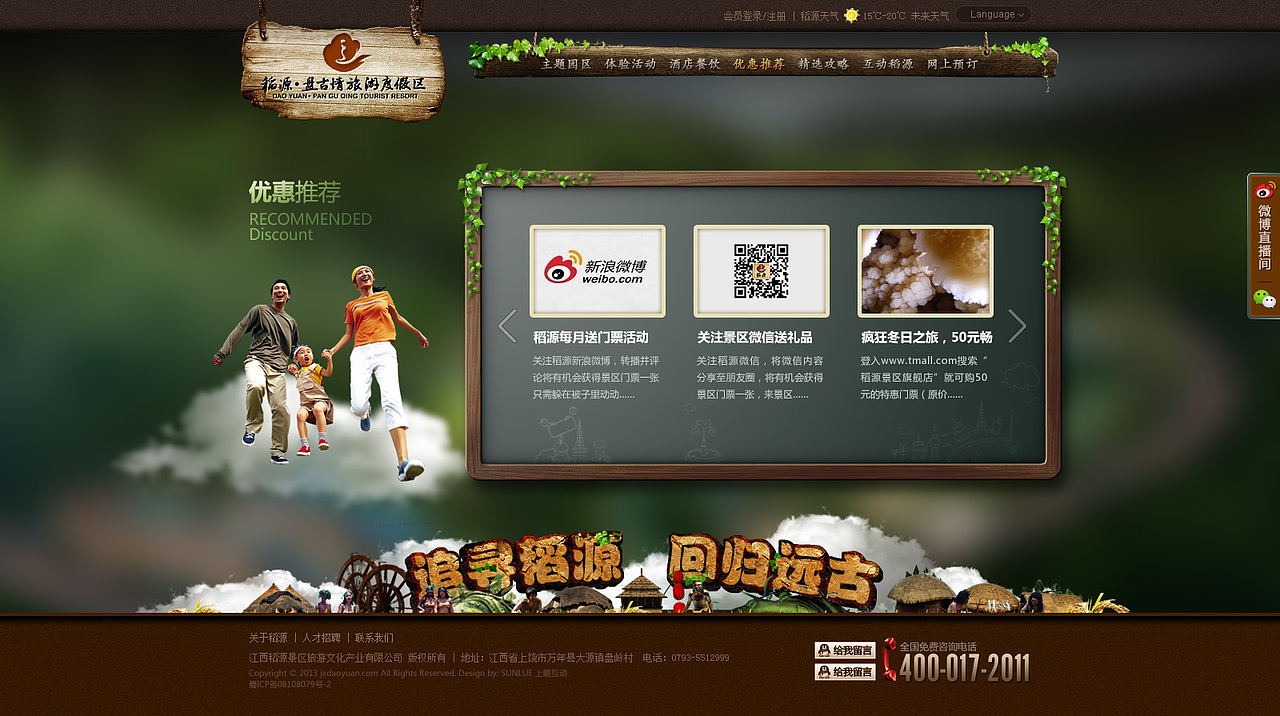 2013网页设计年度精选(高清)（图ZMjMyMDE3MTI=） - 企业官网 - 站酷设计师TOPVE李清原创素材 - 站酷ZCOOL