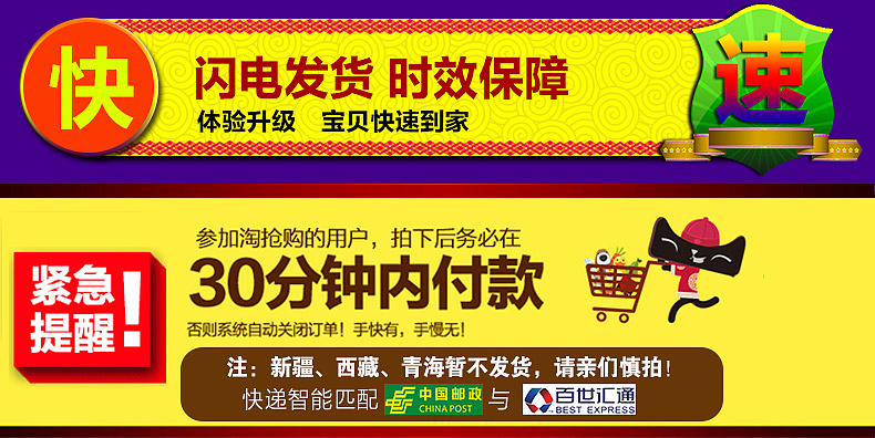店铺装修（图ZNzUyMDQwMzI=） - 电商 - 站酷设计师你的笑原创素材 - 站酷ZCOOL