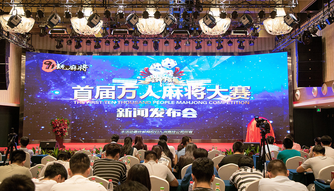 麻将项目（图ZODc5NDY2MjA=） - 海报 - 站酷设计师许姑娘原创素材 - 站酷ZCOOL
