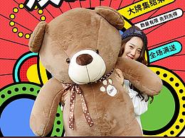 卡通宠物娃娃玩具手机端首页双11双12