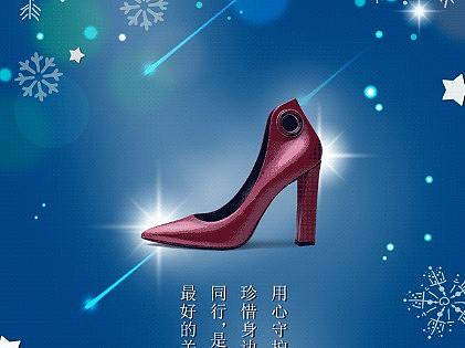 STELLA LUNA | 跨年心愿海报文案