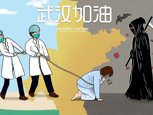 医生与死神的争分夺秒