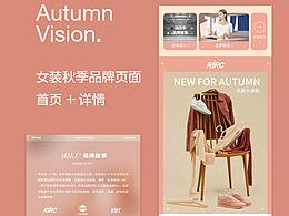 品牌介绍