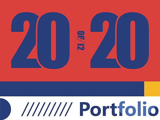 2020下半年设计总结