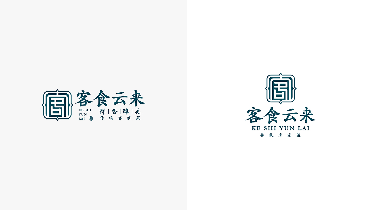 毕业设计 餐饮VI 餐饮品牌设计-客食云来