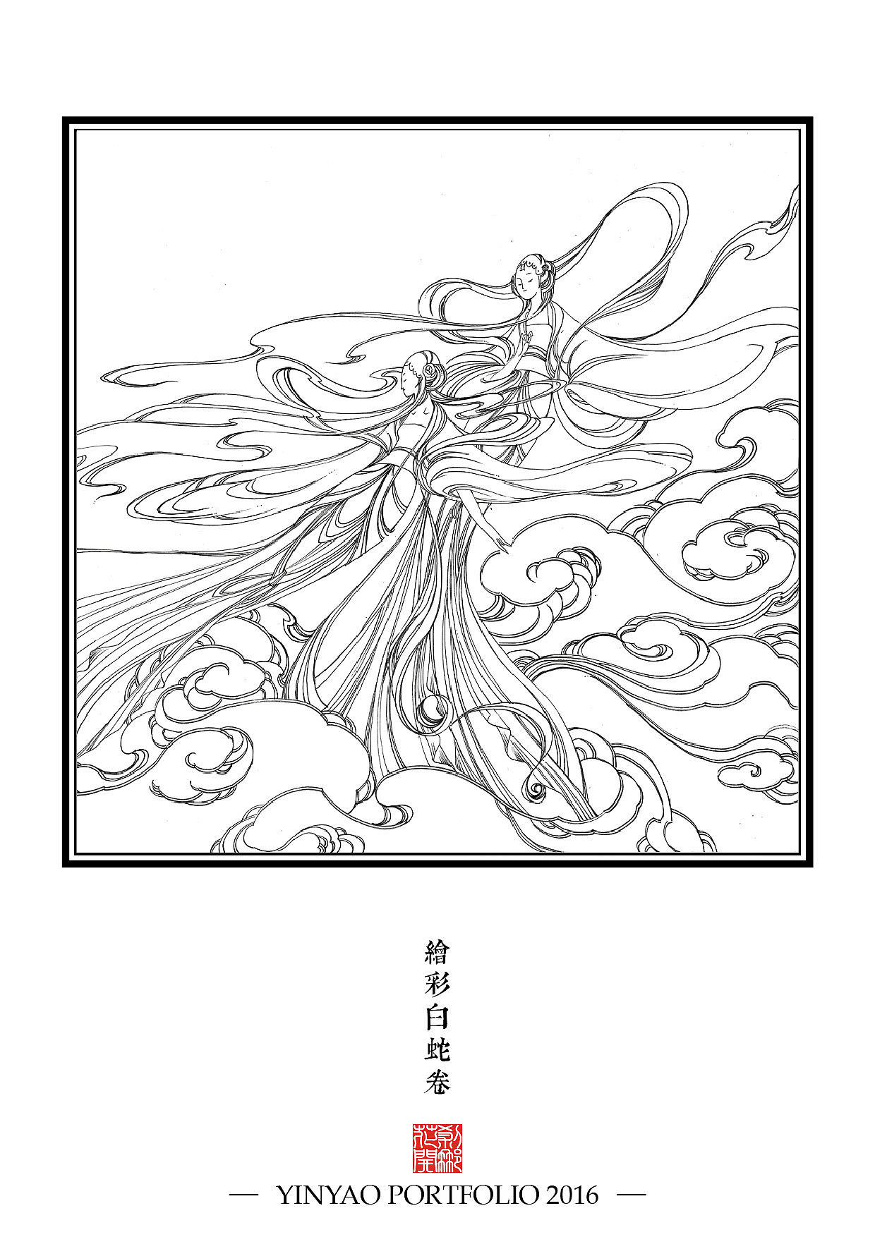 【YY的运行轨迹】2016作品合集(图ZNjkzMTczMDg=) - 其他 - 站酷设计师殷尧原创素材 - 站酷ZCOOL