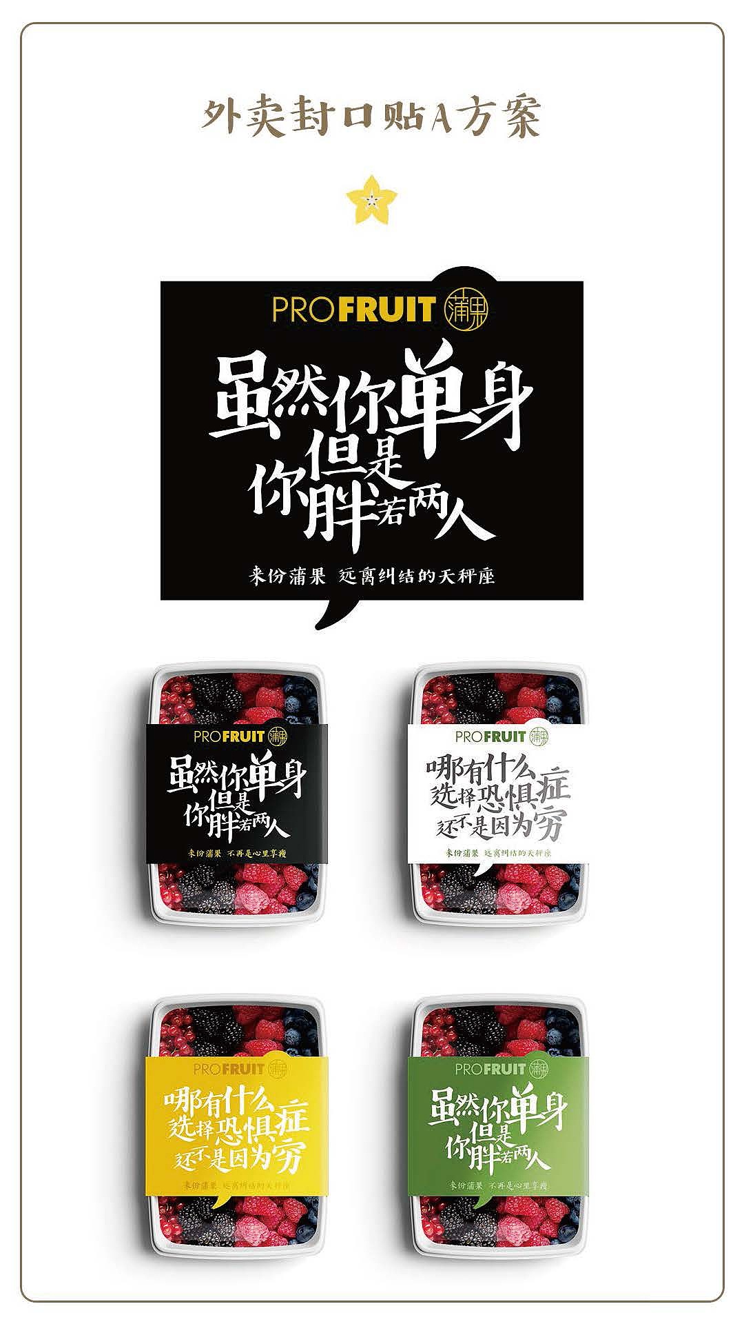 甘草水果VI基础与应用（图ZMTI2MDI0MTA0） - 品牌 - 站酷设计师sev7nee原创素材 - 站酷ZCOOL
