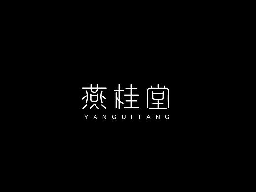 每日一练——字体