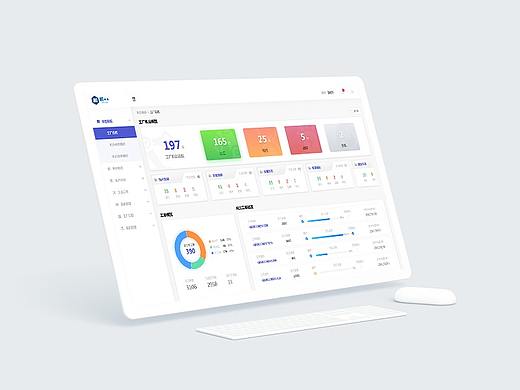 【智慧生产管家】后台系统
