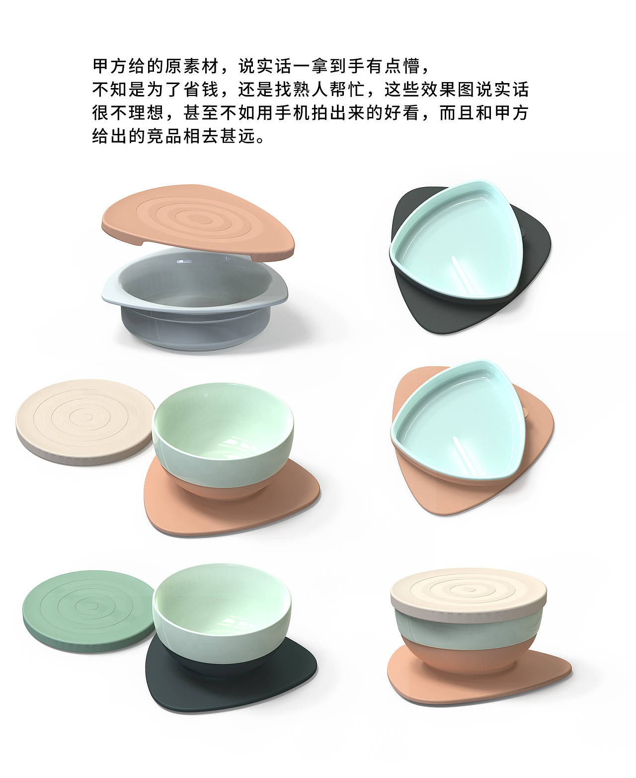 天猫淘宝直通车图主图电商海报母婴辅食碗婴儿儿童餐具