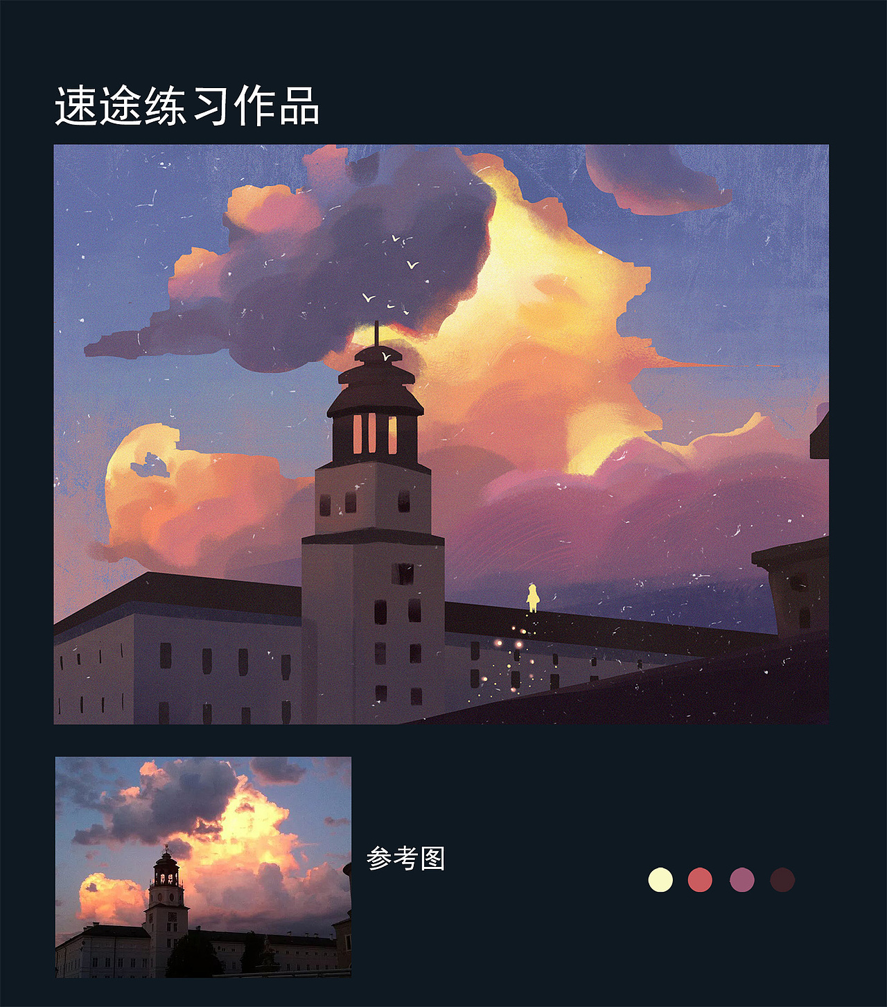 2020-2021速涂练习（图ZMjU5MDY2MTcy） - 创作习作 - 站酷设计师氿月一日原创素材 - 站酷ZCOOL