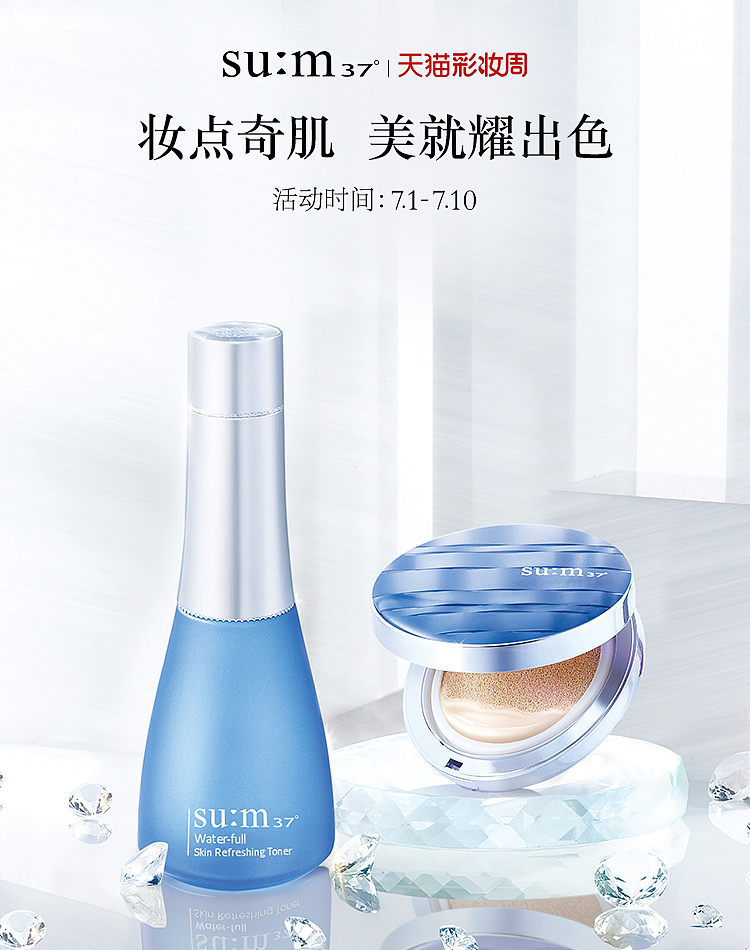 KV（图ZMjY5MjUzNTIw） - 品牌 - 站酷设计师胖虎丷原创素材 - 站酷ZCOOL