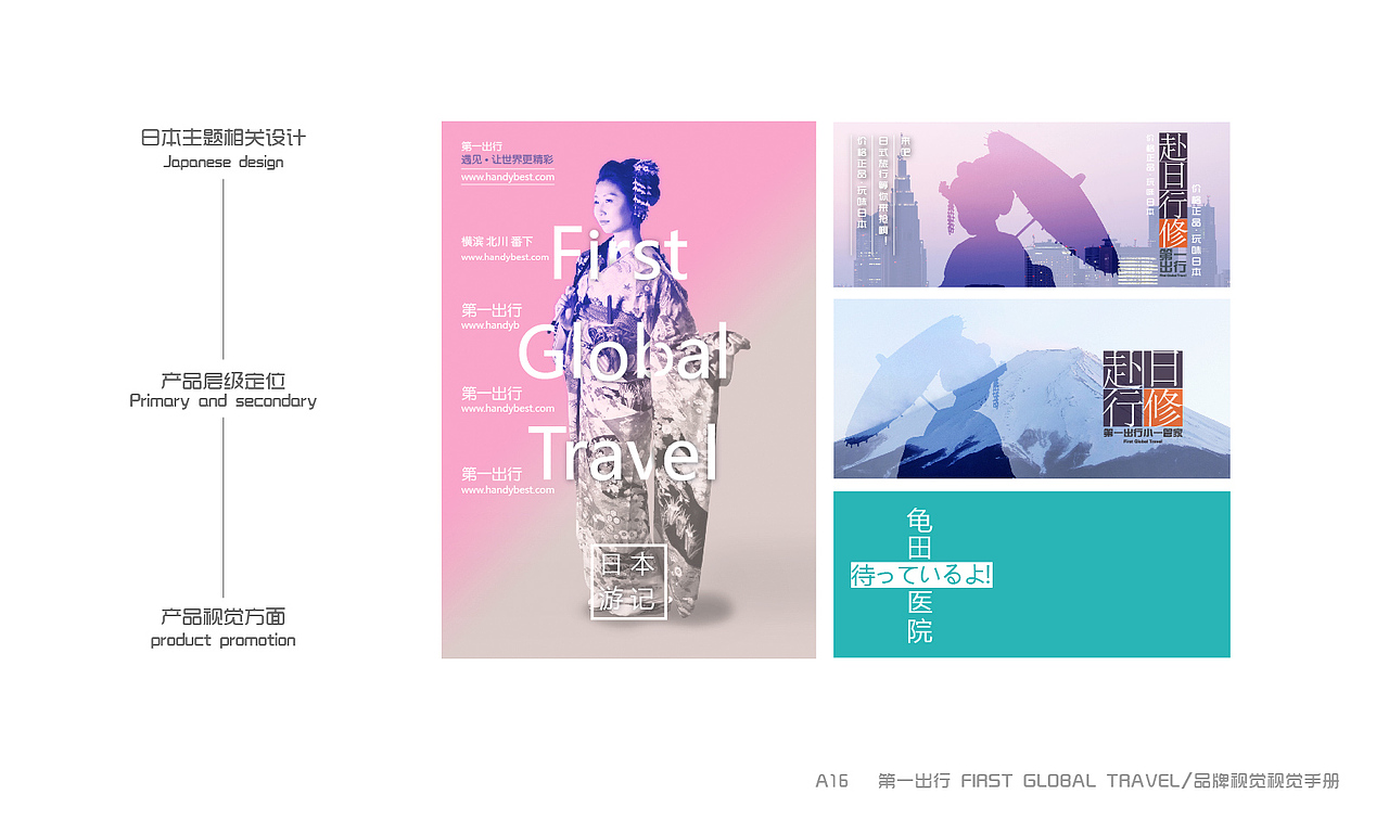 公司视觉识别系统 部分（图ZNTc5MjUxNjQ=） - 交互/UE - 站酷设计师酥杭小馆原创素材 - 站酷ZCOOL