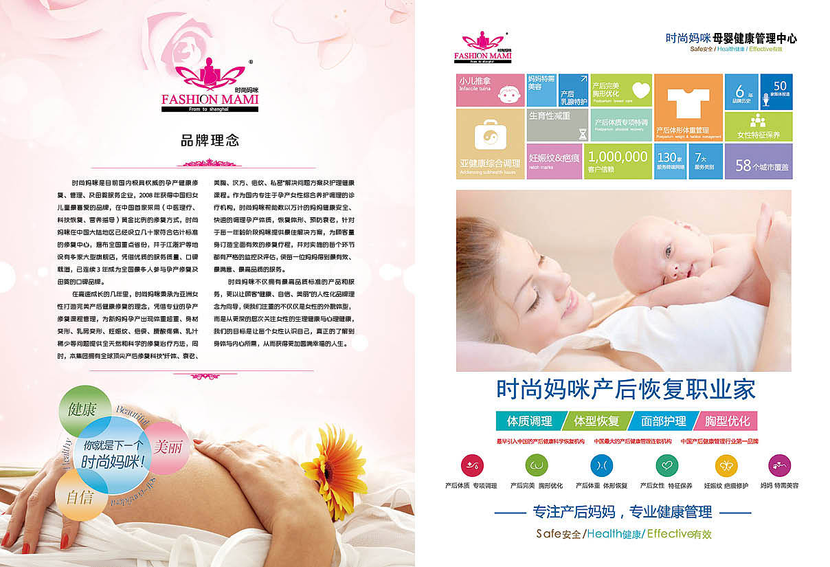 初生杂志（图ZMTE1Mzg0OTY0） - 书籍/画册 - 站酷设计师经过流泪谷原创素材 - 站酷ZCOOL