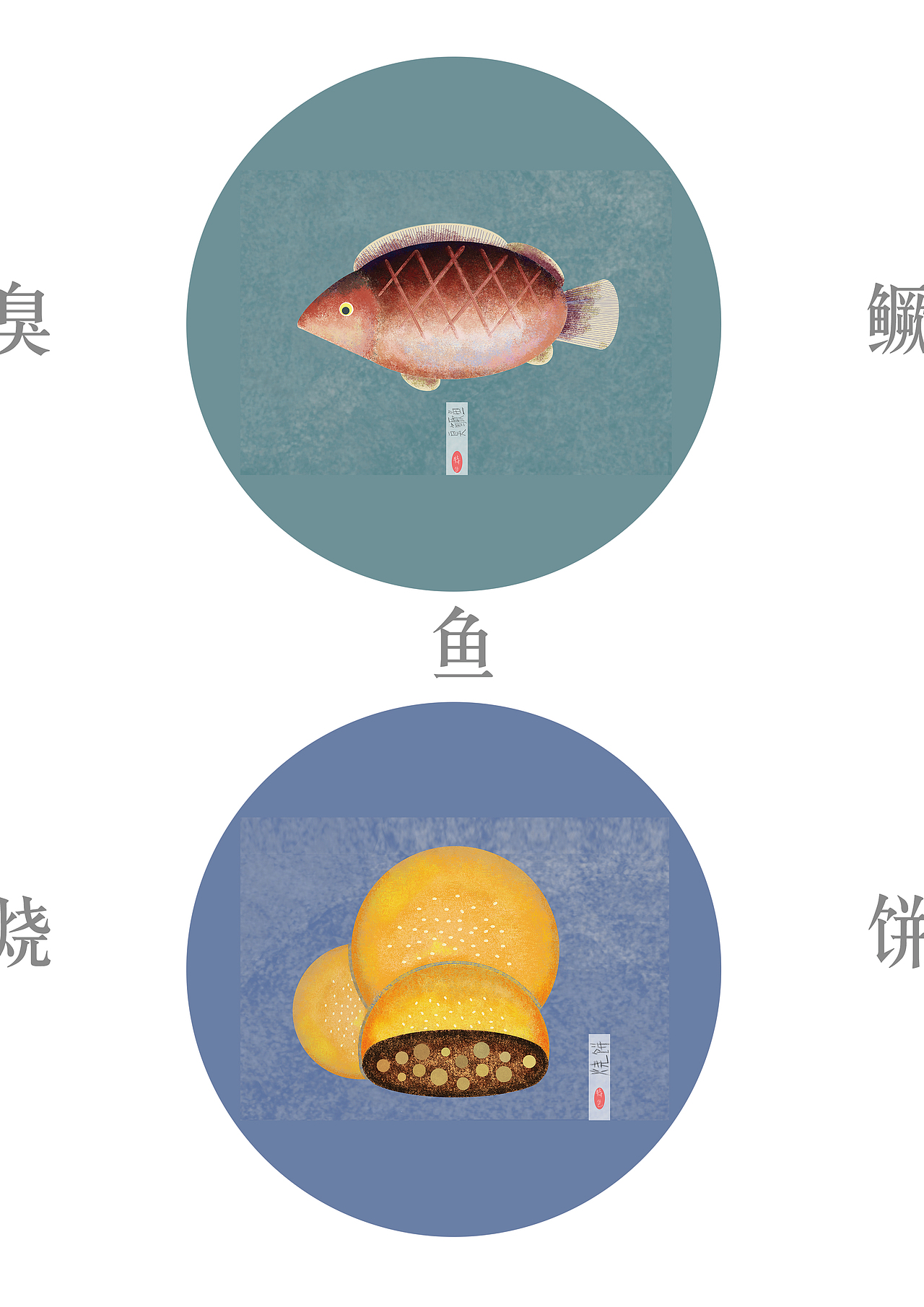 臭鳜鱼,"风味鳜鱼"闻起来臭,吃起来香,肉质鲜嫩,醇滑爽口,保持了鳜鱼