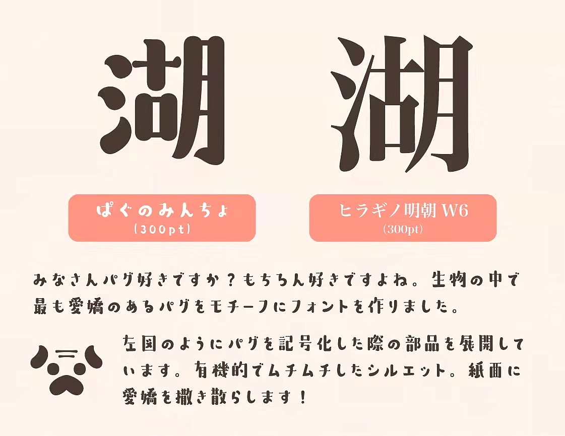 和风书道x二字元联合发布8款日本语字体（图ZMjc4MzE2OTMy） - 字体/字形 - 站酷设计师锐字潮牌字库原创素材 - 站酷ZCOOL