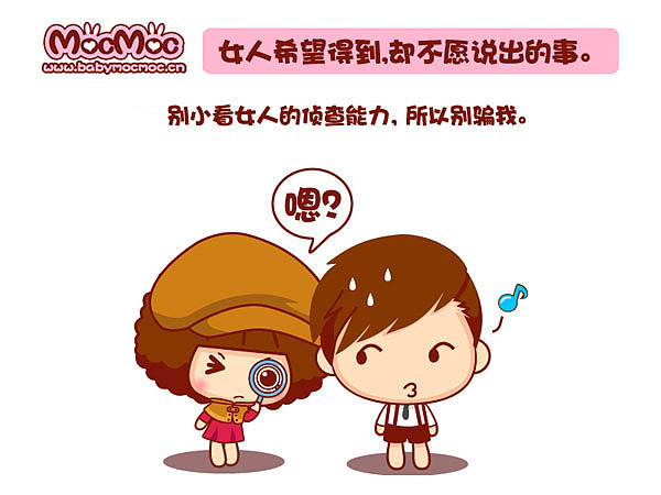 Mocmoc摩丝摩丝爱情漫画~10月创作新鲜发布