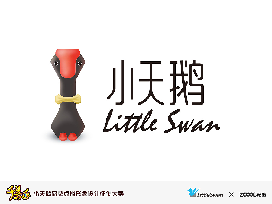 嘿公子（图ZMzQ2OTE3NTI=） - 品牌 - 站酷设计师blacksuit原创素材 - 站酷ZCOOL