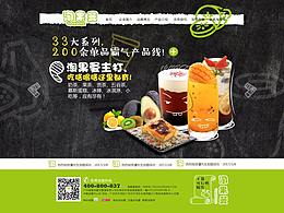 网页