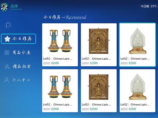 OTT（个人主页-ZMjU1MTc1NTY=） - 其他UI - 站酷设计师曼莉梦露原创素材 - 站酷ZCOOL