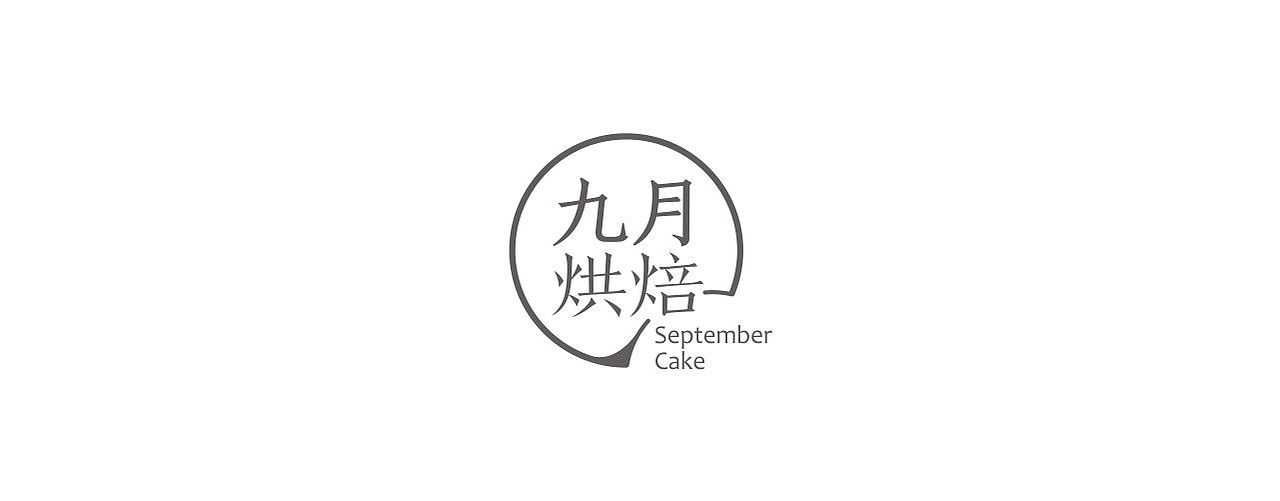 标志设计（图ZMTI1NDI4MDEy） - Logo - 站酷设计师ws5236791原创素材 - 站酷ZCOOL