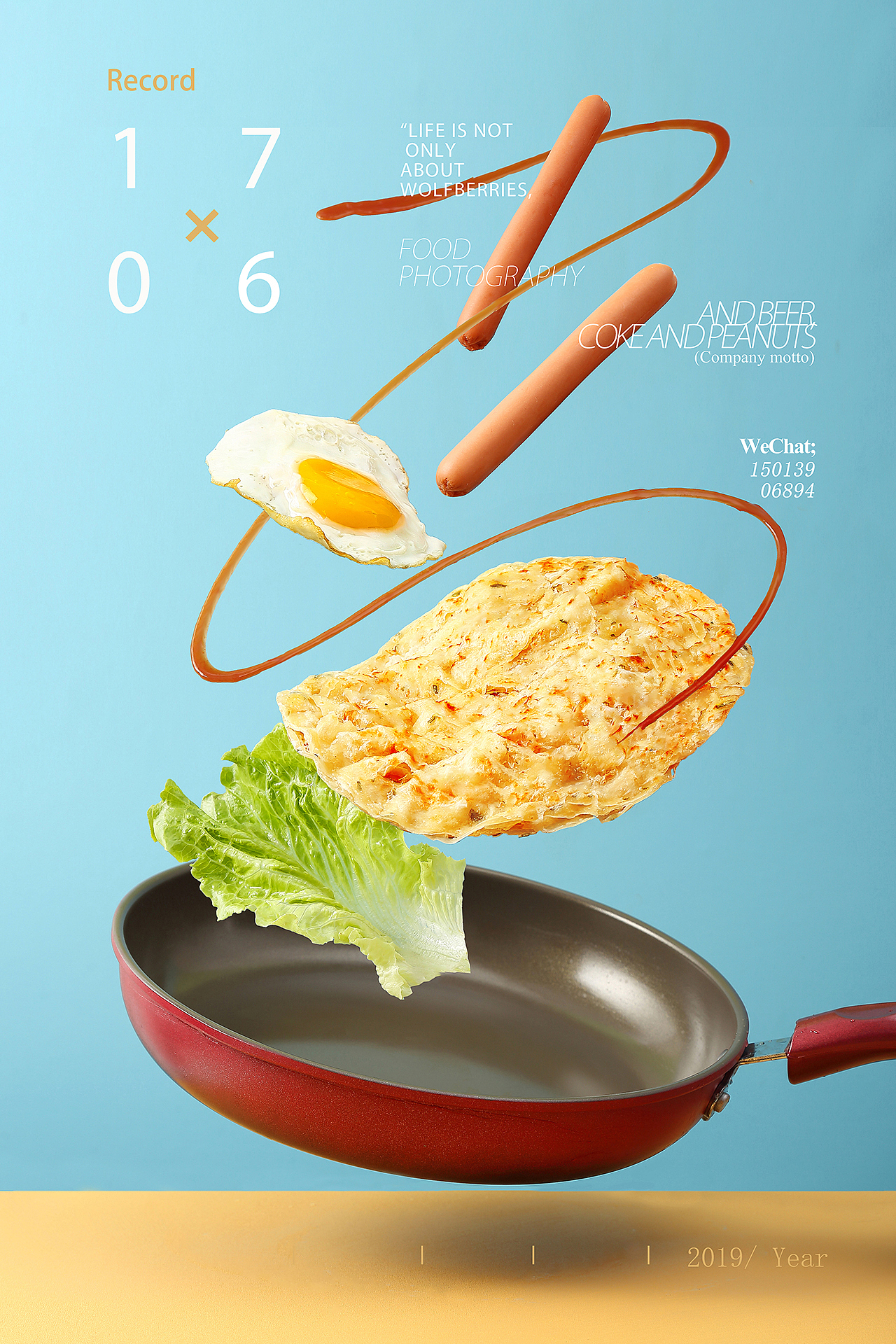 【1706.摄影】手抓饼拍摄/创意拍摄/美食拍摄（图ZMTUyMjM5NDEy） - 产品摄影 - 站酷设计师1706yoga原创素材 - 站酷ZCOOL