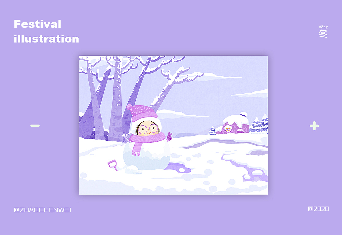 春夏秋冬-四季（图ZMTk3MTIxODMy） - 创作习作 - 站酷设计师0123haofei晨微原创素材 - 站酷ZCOOL