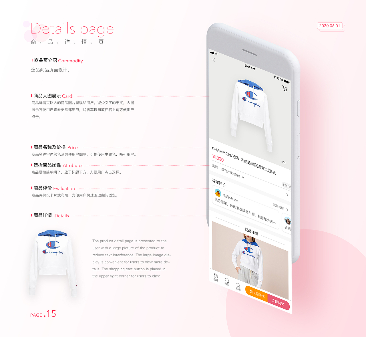 2019-2020作品集（图ZMjEzMjk0NTgw） - APP界面 - 站酷设计师save98原创素材 - 站酷ZCOOL