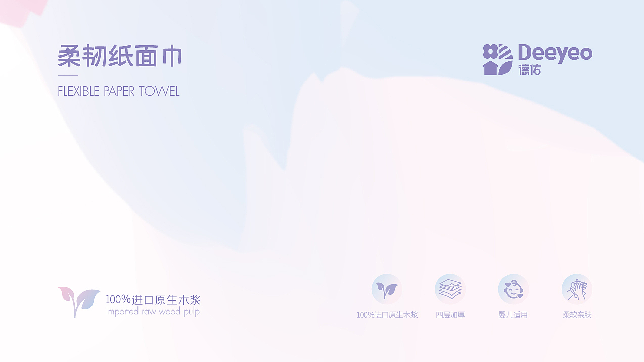 《德佑》品牌/包装设计（年度/部分）（图ZMjU1NDI3NTI0） - 品牌 - 站酷设计师你好大海品牌设计原创素材 - 站酷ZCOOL