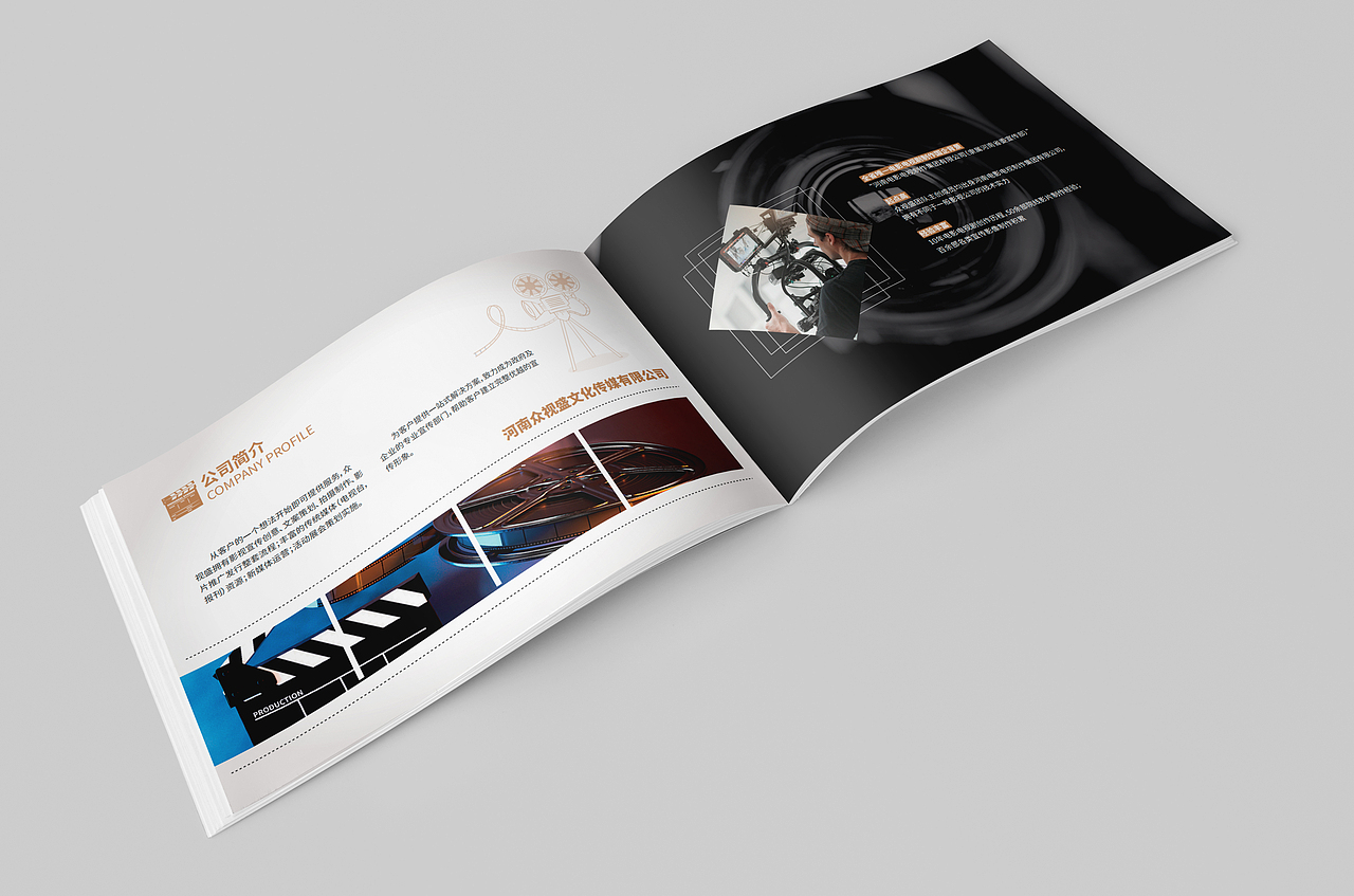 影视宣传册 画册 横版（图ZMjgxNzY1MTI4） - 书籍/画册 - 站酷设计师品竹文化原创素材 - 站酷ZCOOL