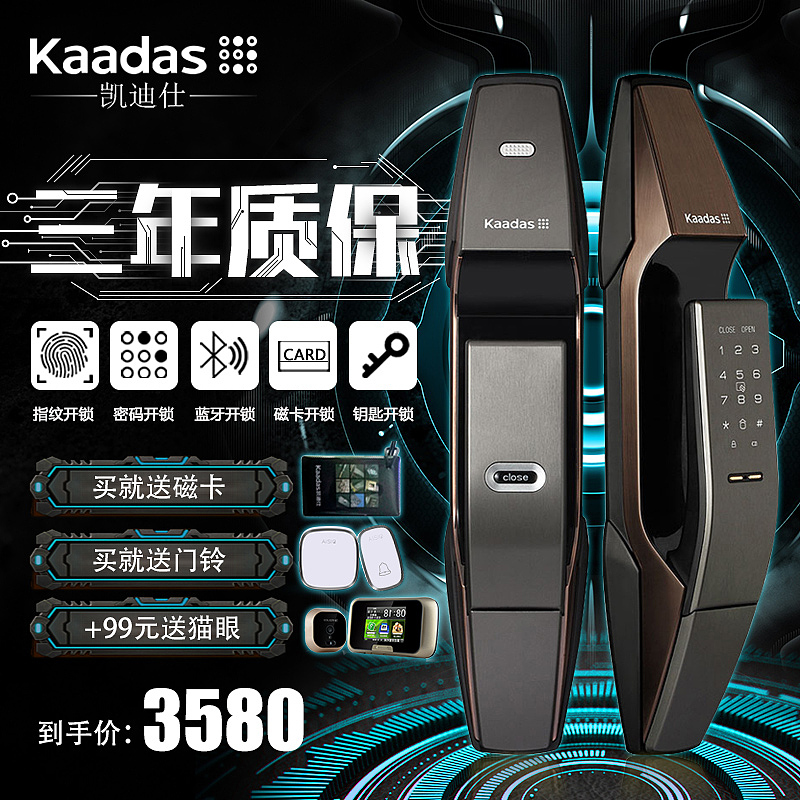 监控 主图 直通车 电子 科技（图ZMTE1NTMxMDgw） - 电商 - 站酷设计师374176545原创素材 - 站酷ZCOOL