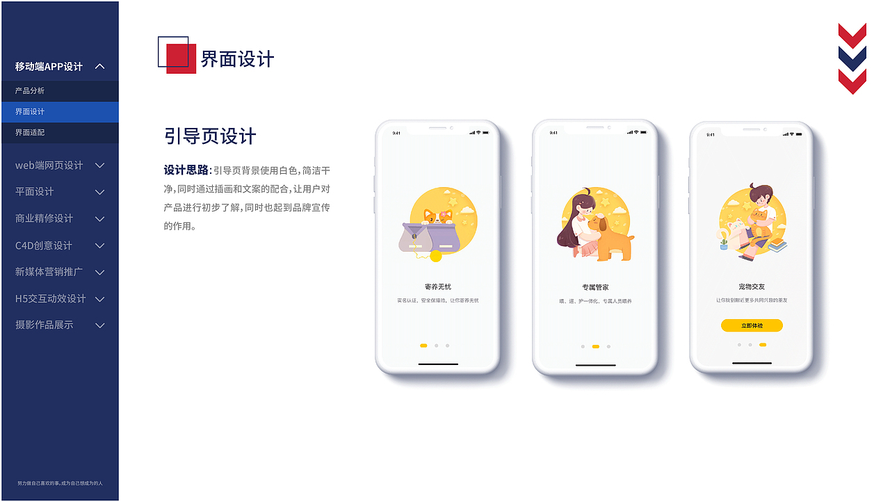 2021作品集（图ZMjc0NzIxNzA0） - 其他 - 站酷设计师June祝原创素材 - 站酷ZCOOL
