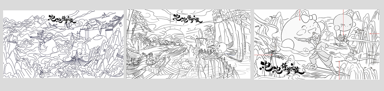 氛围国风场景KV-梦幻西游·泡泡绮梦之旅/MEO(图ZMjc0ODUwMDE2) - 商业插画 - 站酷设计师熊只只呀原创素材 - 站酷ZCOOL