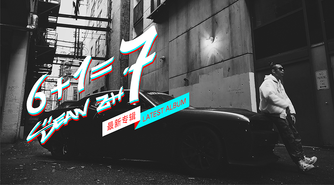 音乐 banner（图ZMTEyMjI0Nzc2） - 运营设计 - 站酷设计师sweett甜原创素材 - 站酷ZCOOL