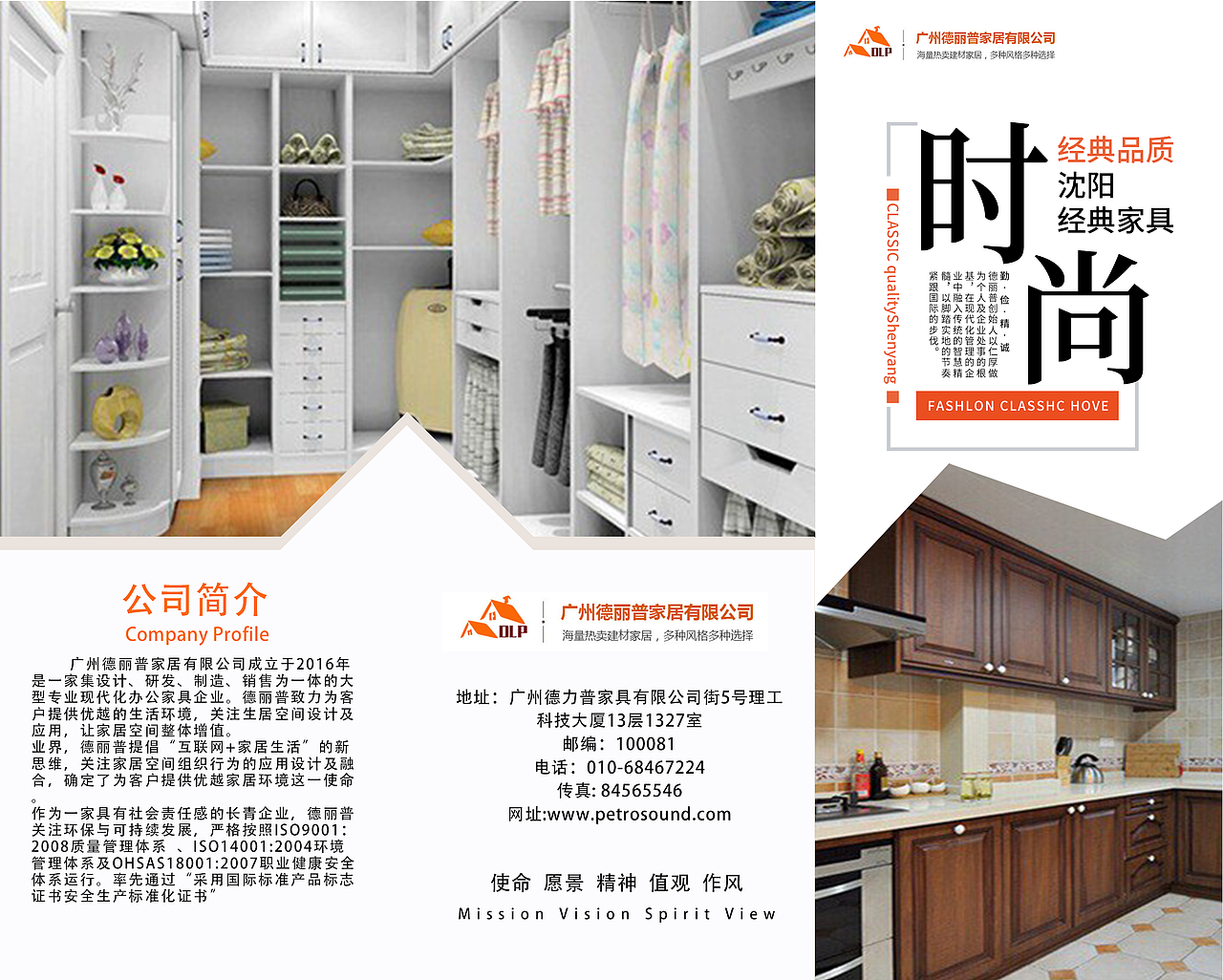 三折页（图ZMTcwODg3OTE2） - 其他平面 - 站酷设计师Z62467205原创素材 - 站酷ZCOOL