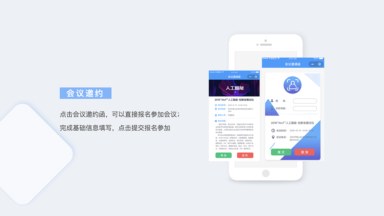 2019-2020作品集（图ZMjA2OTE5NTg0） - 其他UI - 站酷设计师sammon吖原创素材 - 站酷ZCOOL