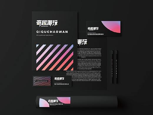 潮玩logo设计