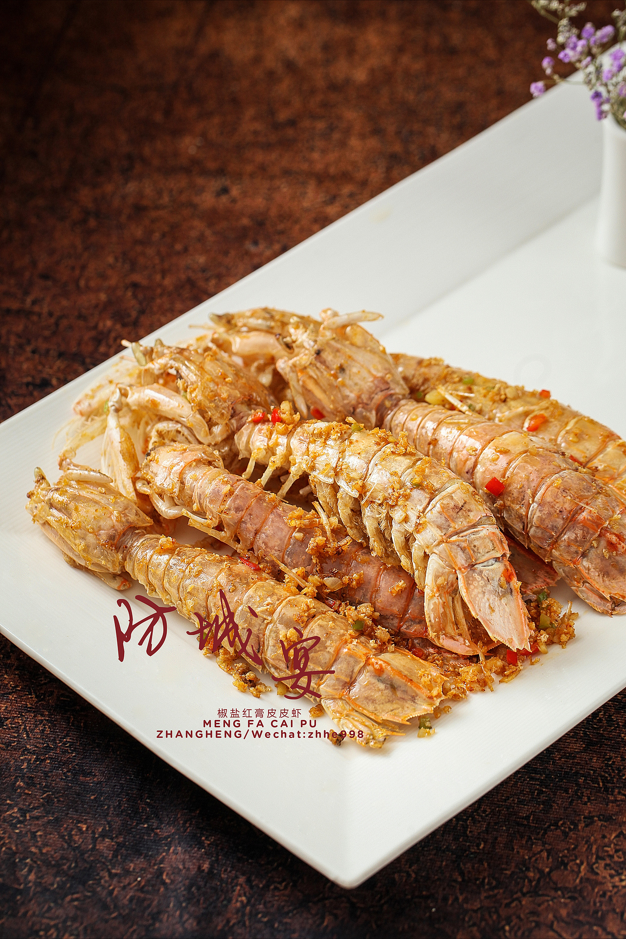 美食摄影-《防城宴》地道广西菜